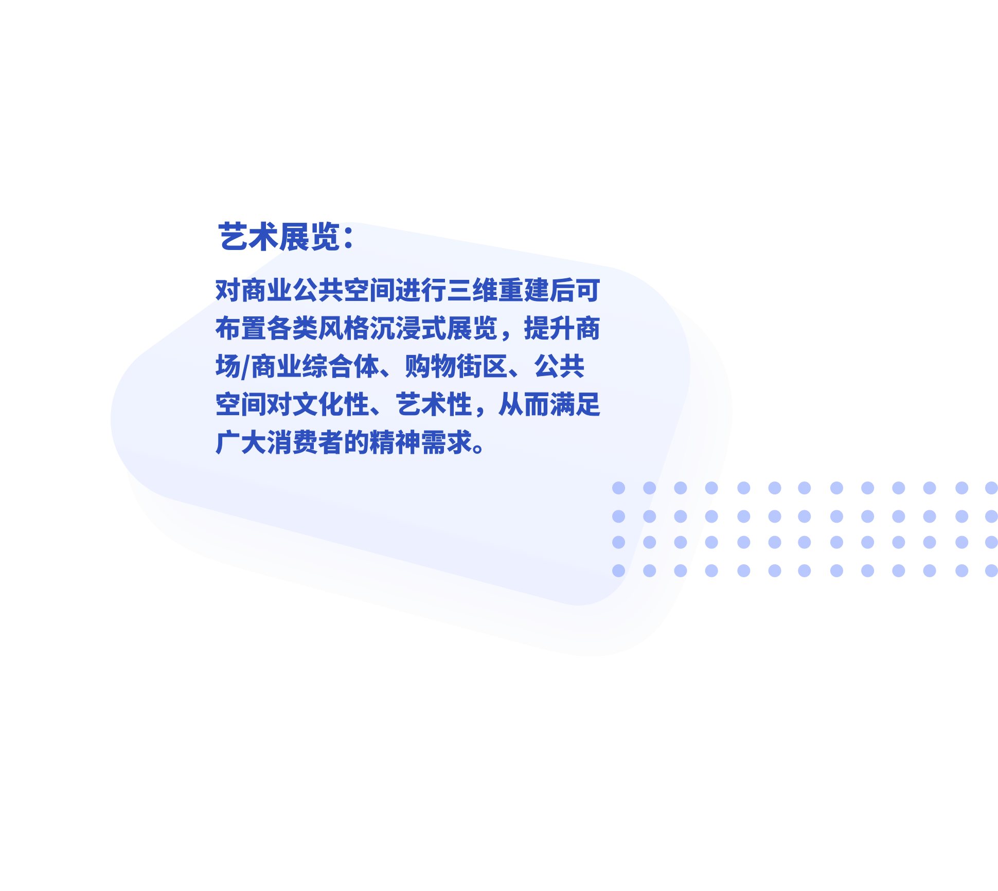 AR互动营销，空间AR互动营销，商业AR，商业AR活动，商业元宇宙，AR红包，AR优惠券