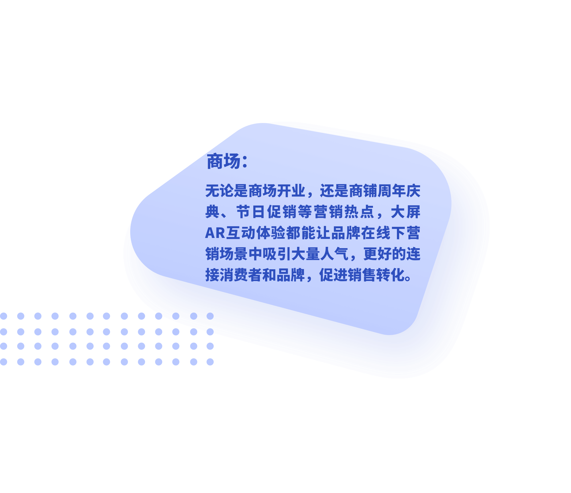 大屏互动，AR大屏互动，大屏互动软件，大屏互动系统，大屏互动小游戏，大屏互动程序