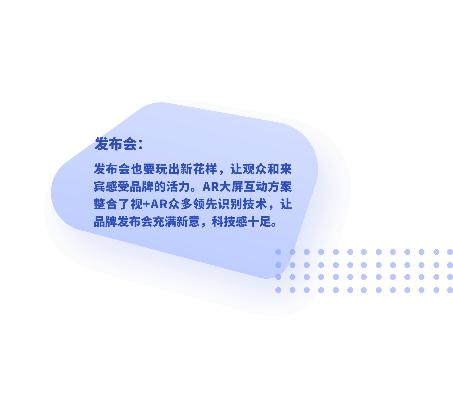 大屏互动，AR大屏互动，大屏互动软件，大屏互动系统，大屏互动小游戏，大屏互动程序