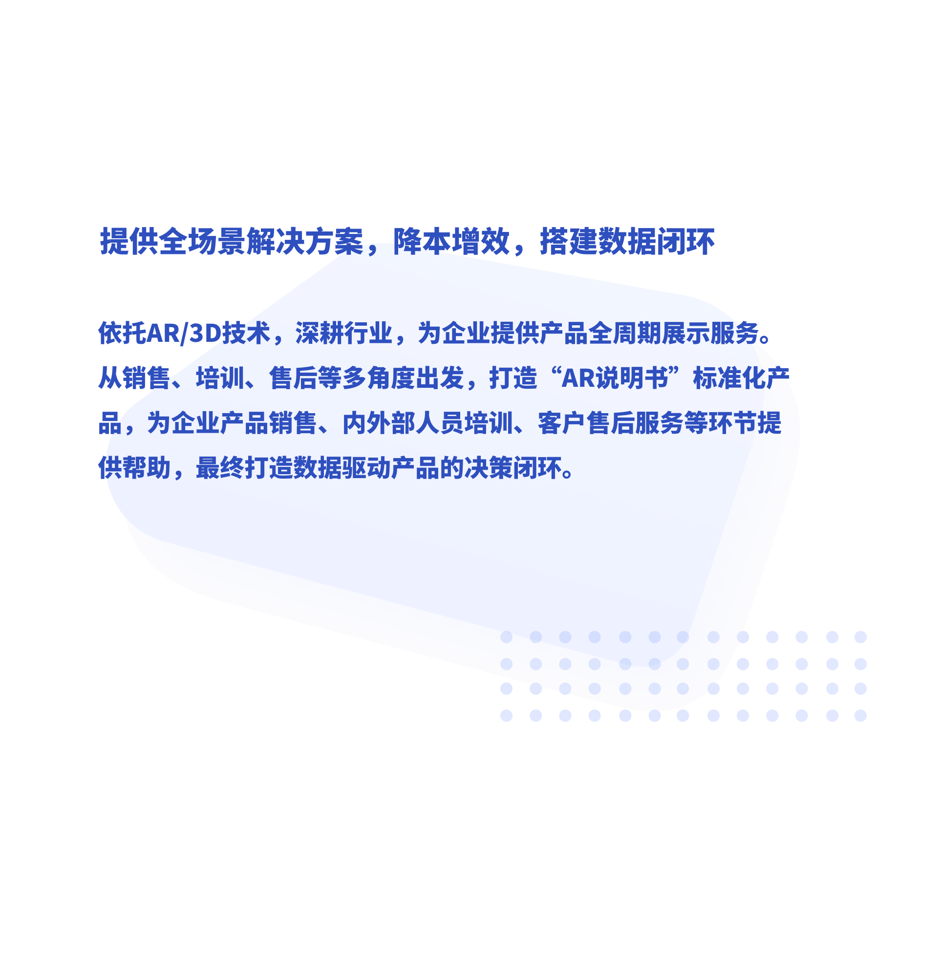 医疗Web 3D可视化展示，3D可视化展示，H5 AR可视化展示，AR数据可视化，医疗3D可视化系统